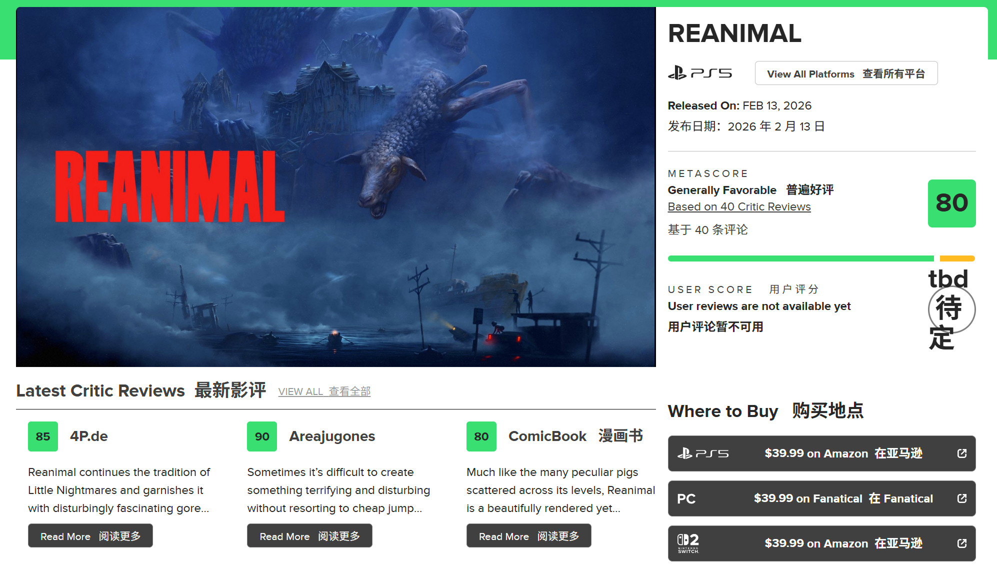 【《小小梦魇1&2》团队新作媒体评分解禁】《生灵重塑》Metacritic站媒体