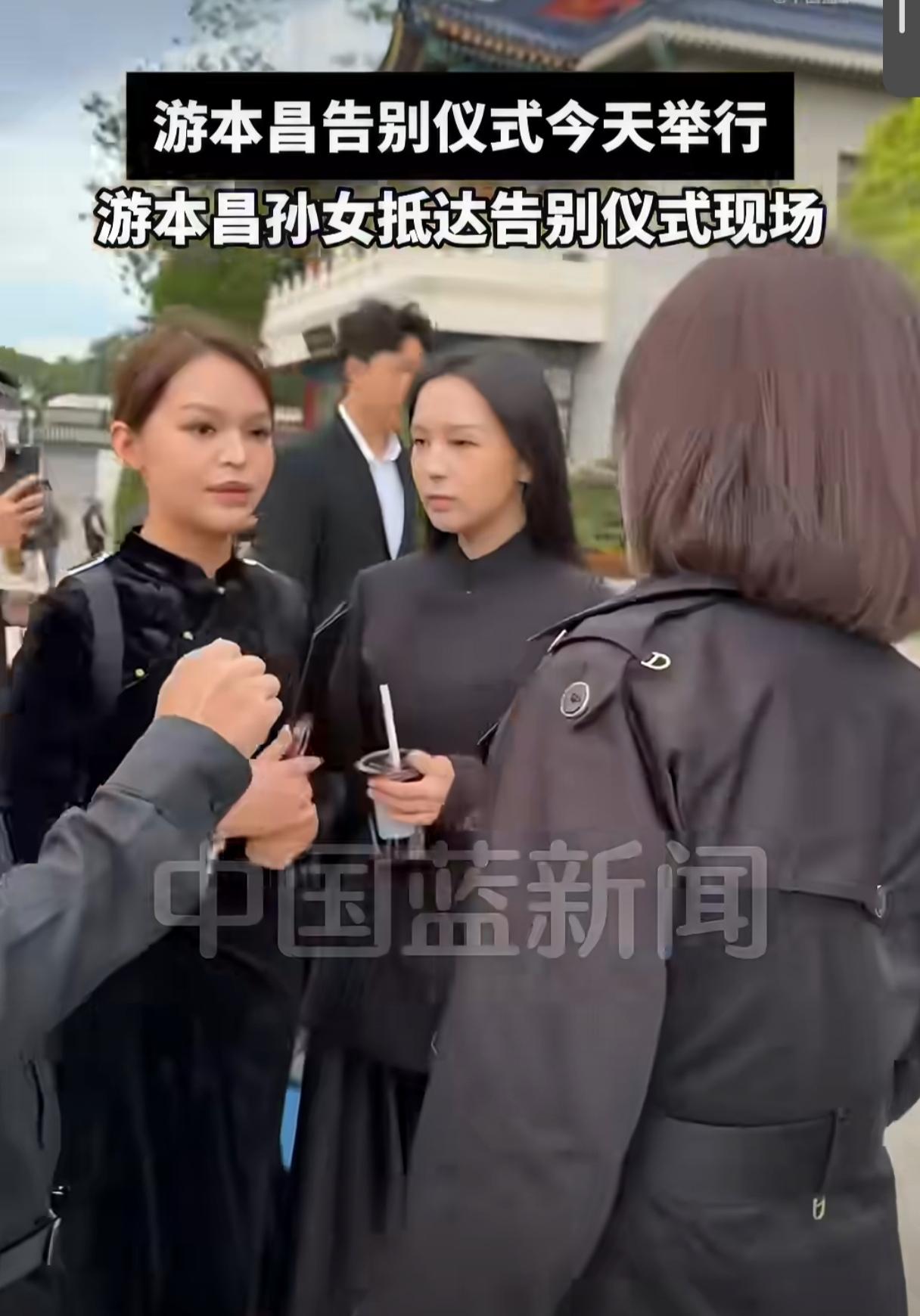 游本昌孙女现身爷爷的追悼会，游叶盈琪今天化了淡妆，穿了一身黑色旗袍，面色十分的沉