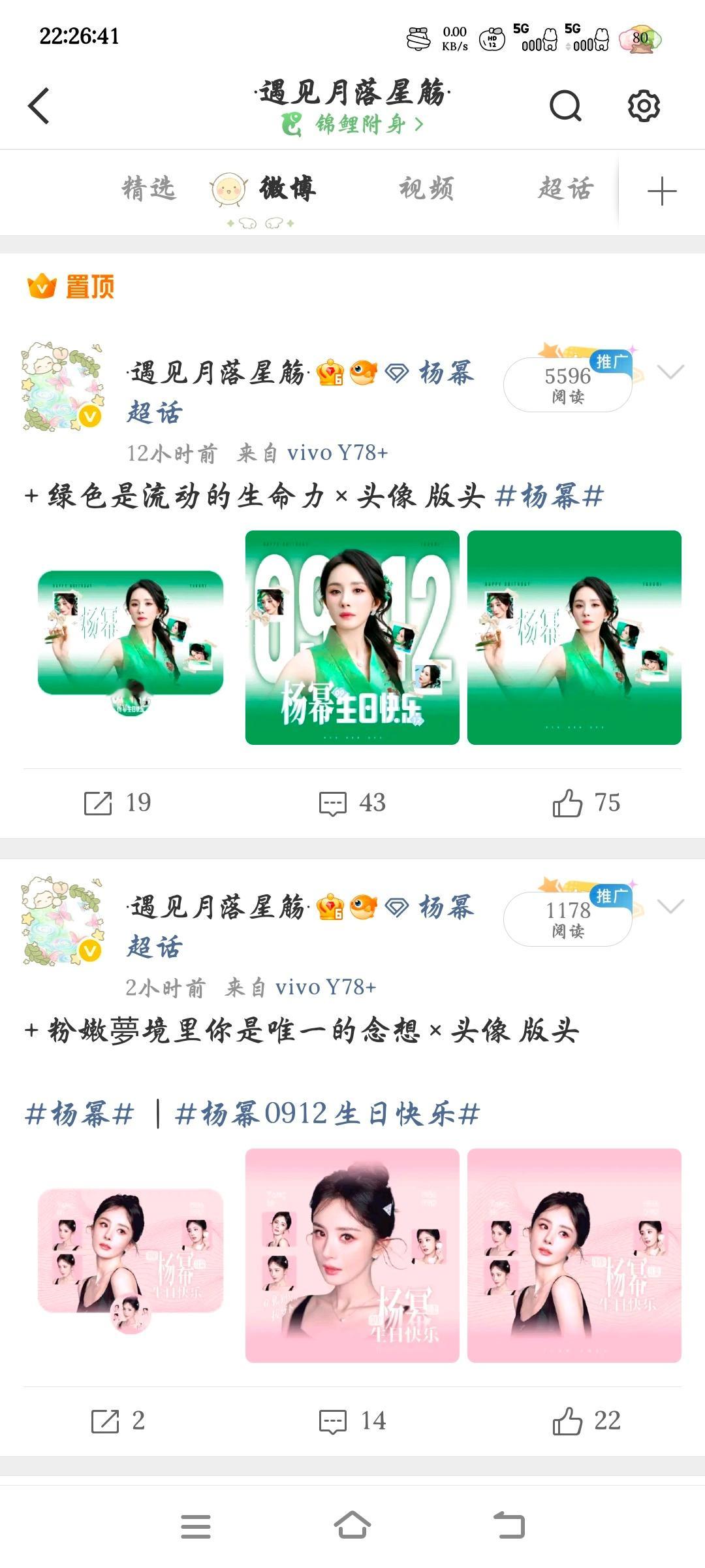 看着好舒服啊​​​