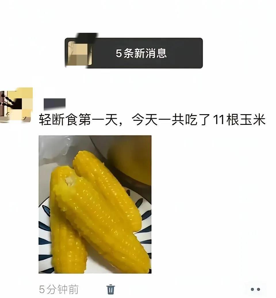 野猪吃不了细糠哈哈哈哈哈