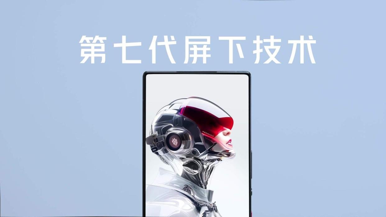 【红魔10SPro系列手机搭载520Hz游戏肩键，支持防手汗算法】红魔