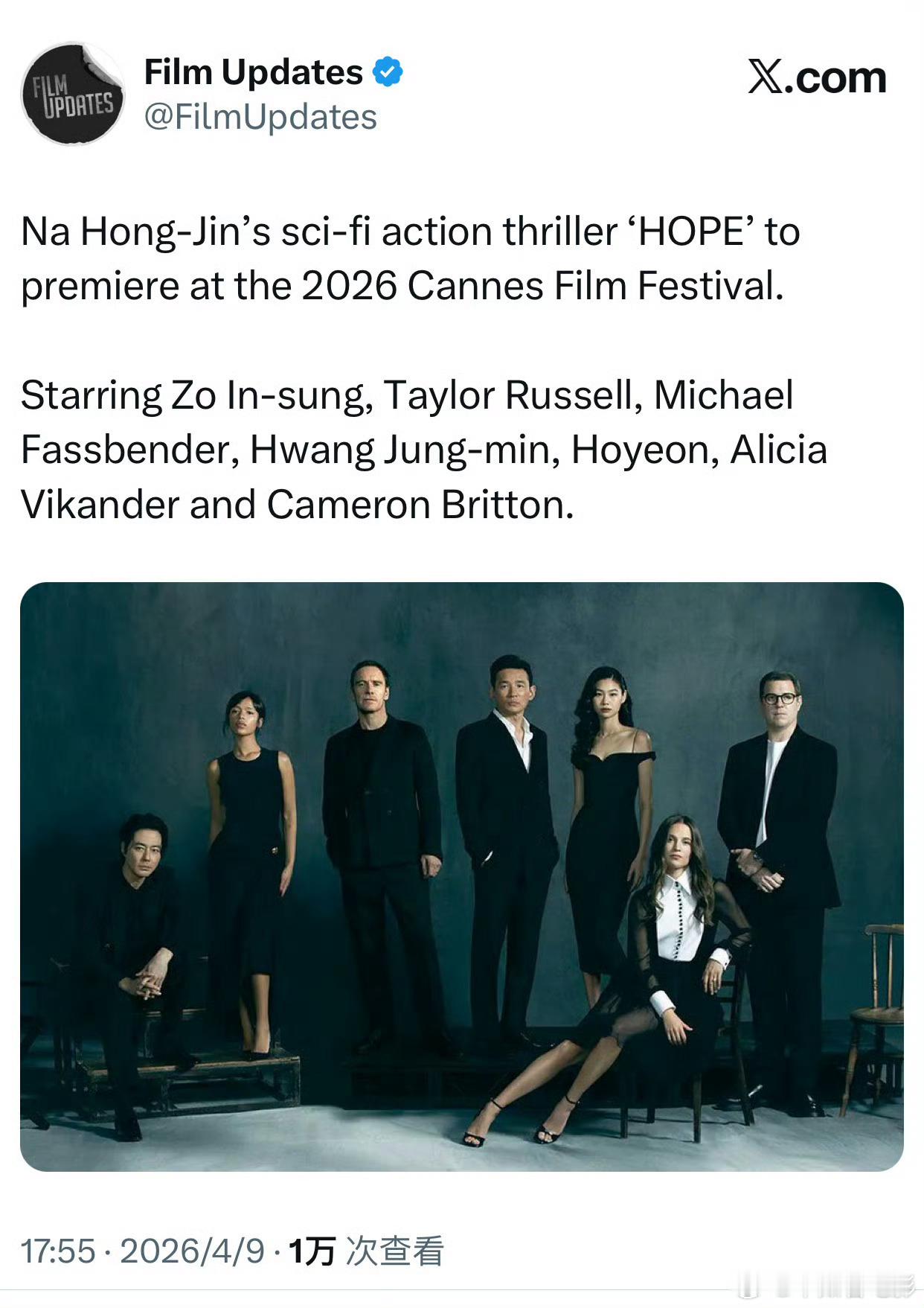 罗泓轸导演科幻电影《希望》入围戛纳电影节主竞赛单元，并将在戛纳全球首映，预计将于