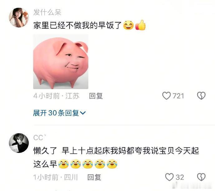 我宣布这才是真正的专家🫰🏻