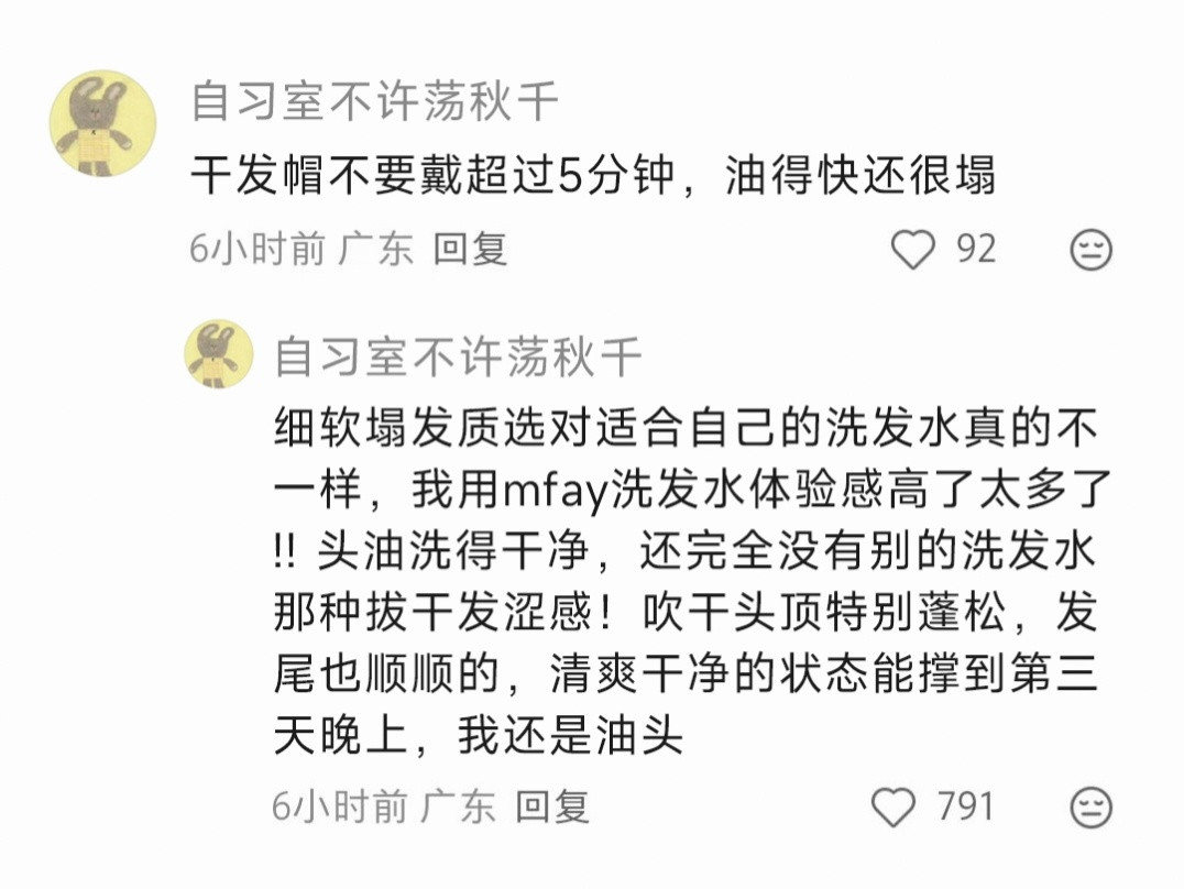 还是低估了陌生人对生活常识的掌握程度