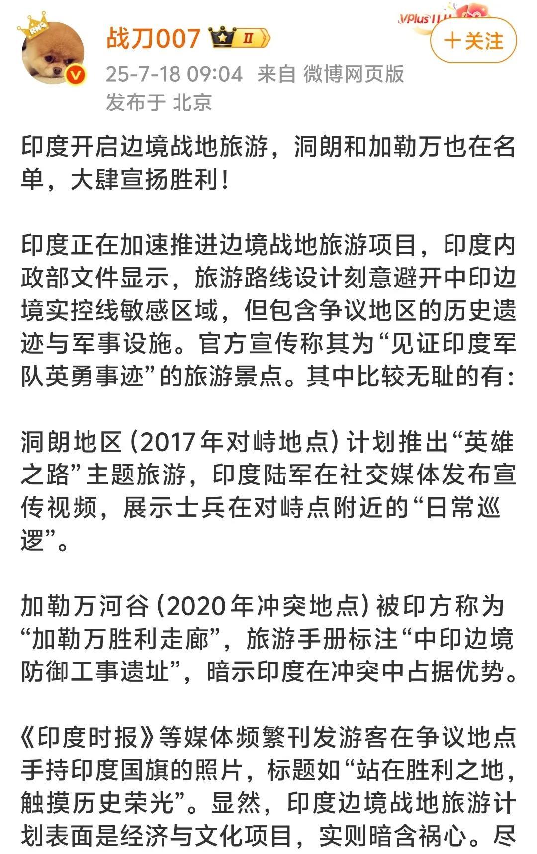 三哥的脑洞真大！连这种地方都能开发成旅游景点！这是想钱想疯了还是借机宣传自己的