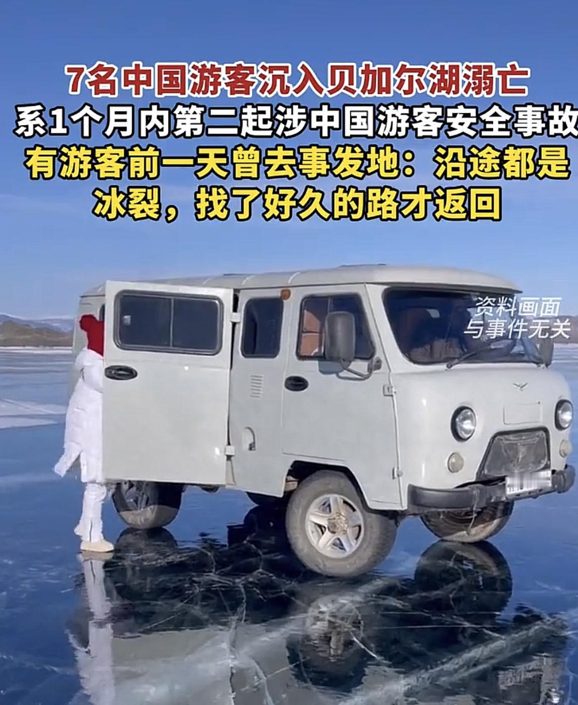 贝加尔湖游，人均16888起，能去那游玩的基本都不心疼钱的人！贝加尔湖是世界