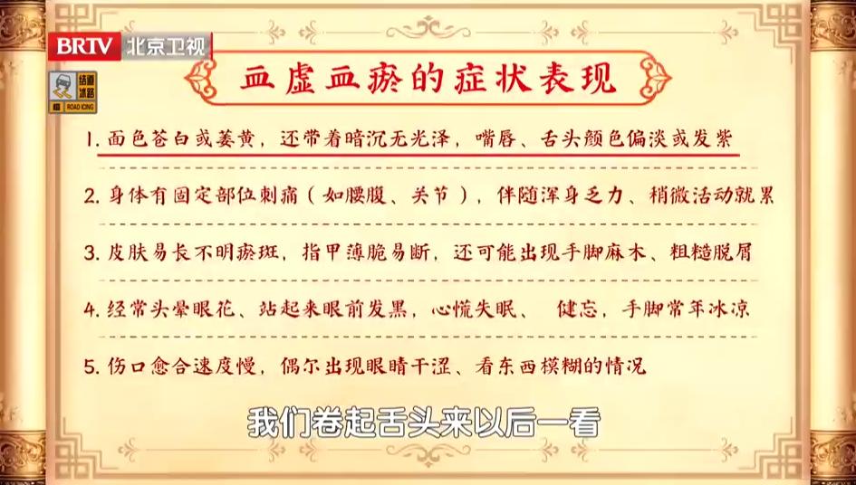 血瘀血虚如何养血？收好这个方子，长血不留瘀！血瘀血虚的人都有瘀证的表现，比如