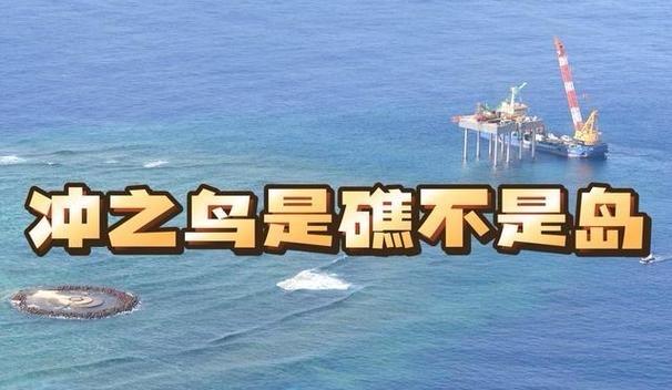 日本跟着美国发了个声明：不承认中国在南海相关岛礁的地位。 消息刚落地不久，中
