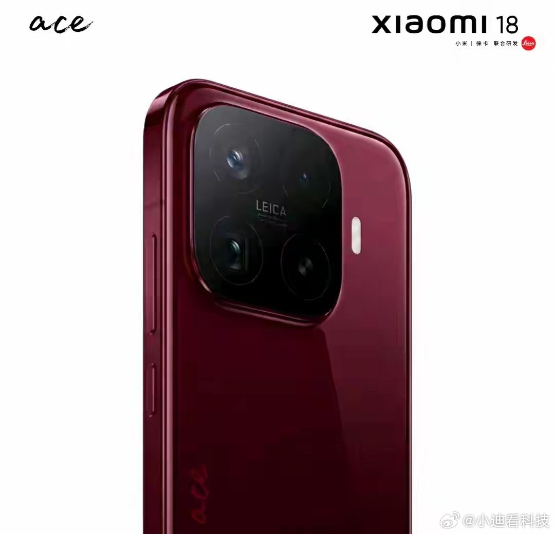 小米18系列这次产品线改动也太大！往年一场发布会标准版、Pro、Ultra全出，