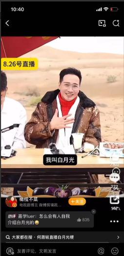 哈哈哈，笑不活了[笑着哭]，友友们