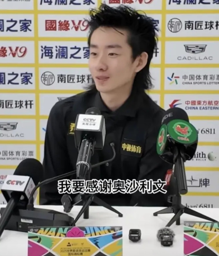 吴宜泽也感谢奥沙利文，你说奥沙利文好不好?昨天，小将吴宜泽一波六连鞭，6：0淘