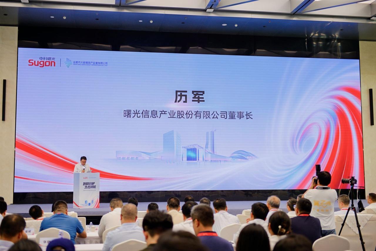 国产算力精准对接产业需求！国家先进计算产业创新中心落子合肥刚参加完合肥的词元经