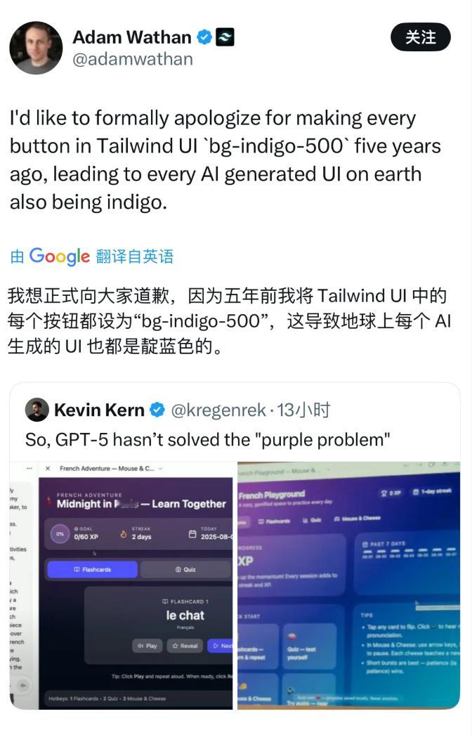 【为什么AI生成的网站都长一个样？】五年前，TailwindUI创始人