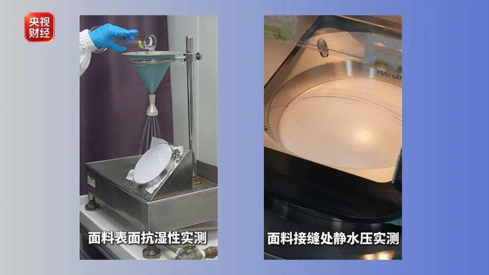 贵不等于好用！冲锋衣怎么选，怎么洗？