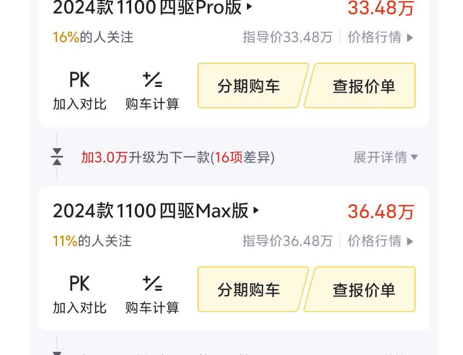 腾势Z9这车完全毁在SKU配置上了我一直觉得腾势Z9GT是好车，设计好看而且