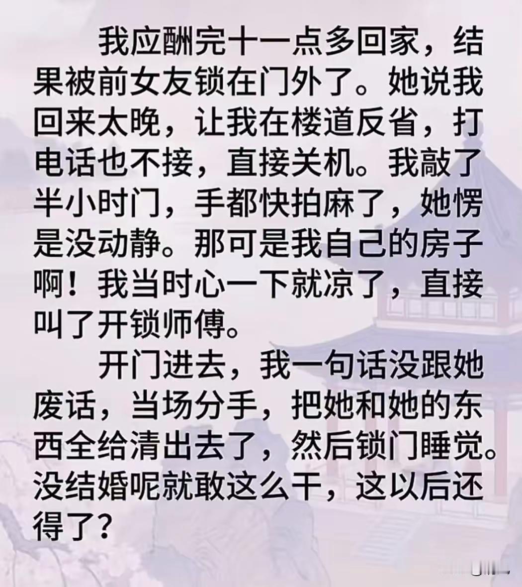 大哥我敬你是条汉子[捂脸哭]