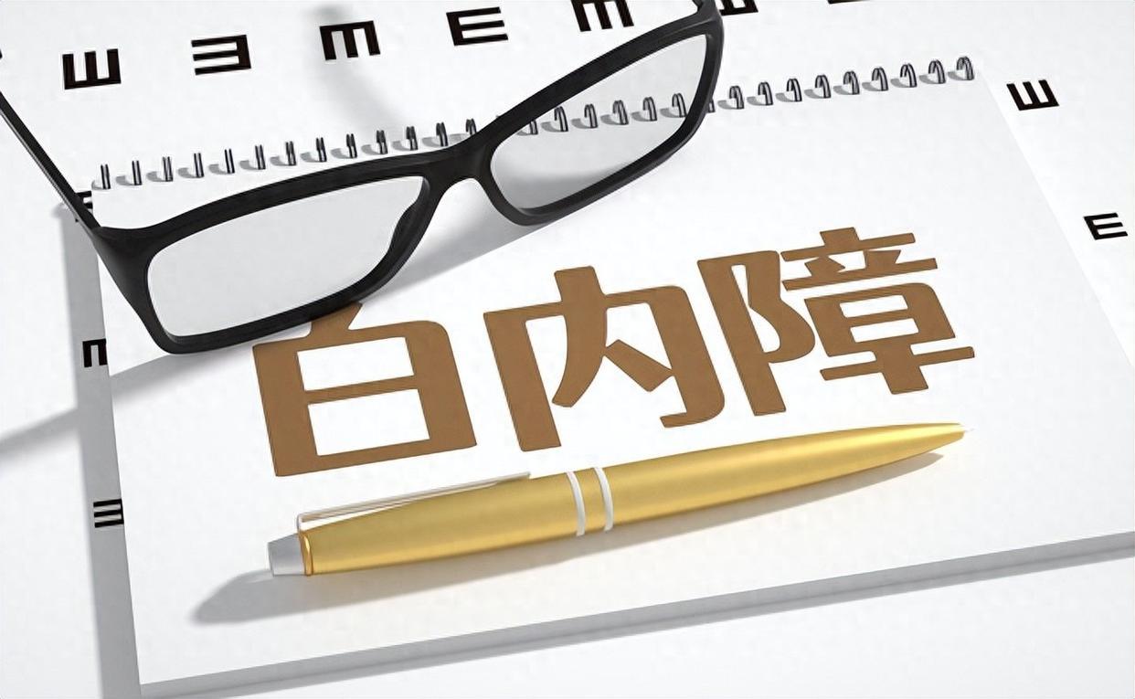 谢邀，我来回答这个问题。因为我有亲身经历，就将白内障手术情况分享给大家。9