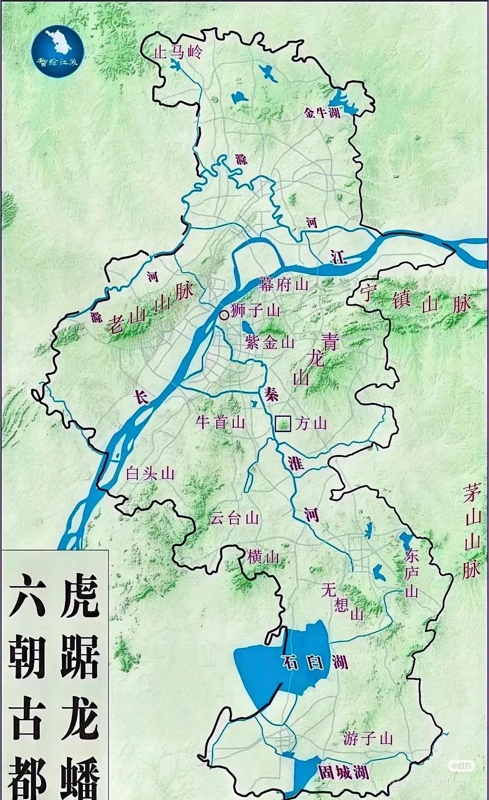放眼全球，也难觅南京这样的地理条件，好像自古建都南京的都是短命王朝[捂脸哭][捂脸
