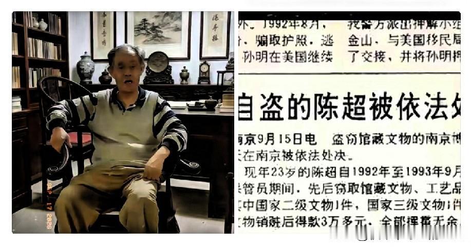 不少网友看完两桩案子放在一起，感慨两者处罚的落差很大。早在1994年，南博