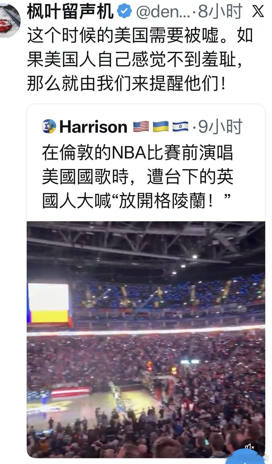 海外新鲜事治特朗普，还得要英国人