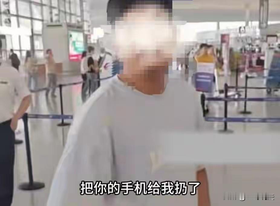 “闹大了！”江苏南京，吴某某和家人在机场排队，吴某某排在前面，因为站的松散，家人