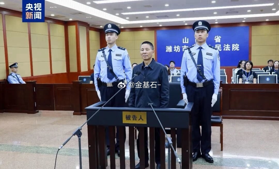 大快人心，证监会原副村长王建军被判了个无期徒刑。坐等引入量化的方星海、以及IPO之王易会满的审判！​