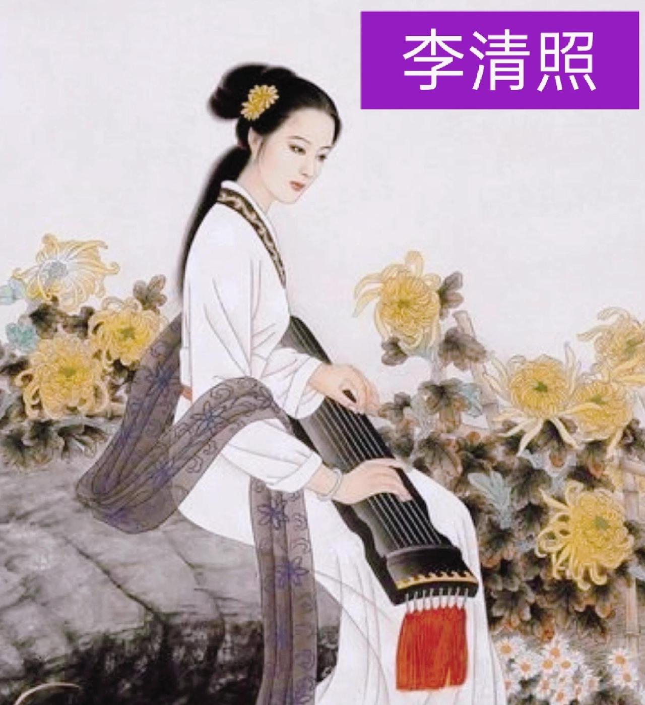 致敬精准。李清照的伟大不仅在于词藻，更在于她人格的完整性。她在最推崇平稳的时