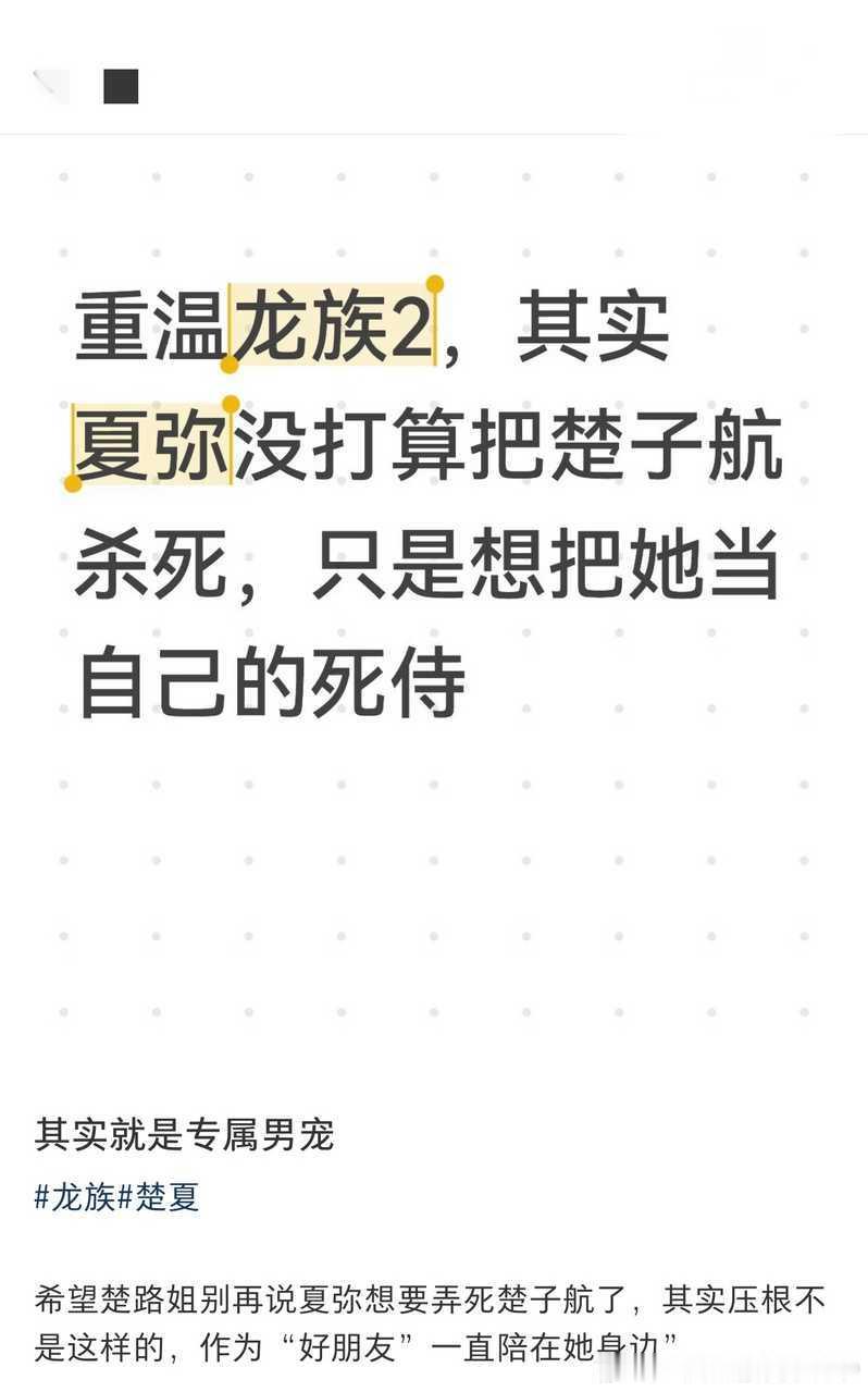 孩子是若只怎么办​​​