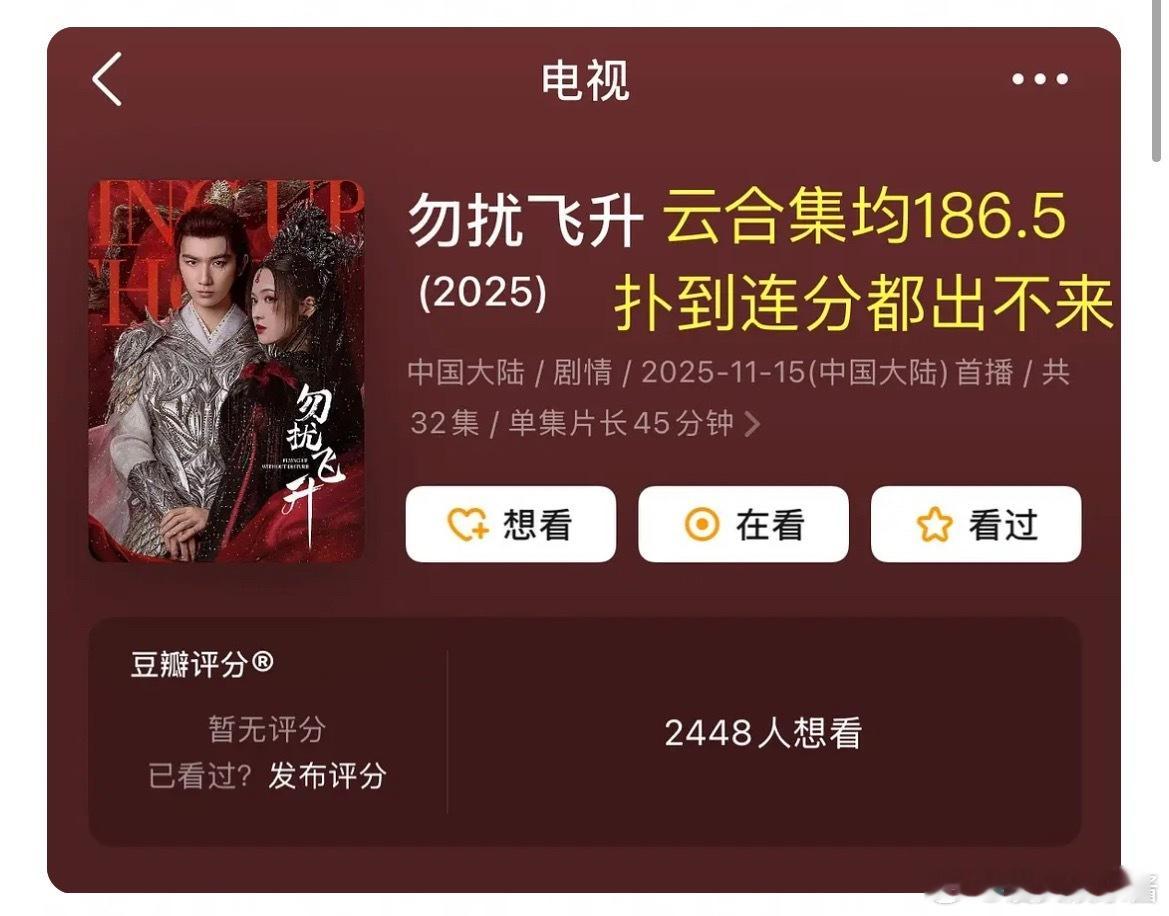 李宏毅少年歌行后扑了这么多剧竟然都没人讨，这是存在感最低的95生了吧