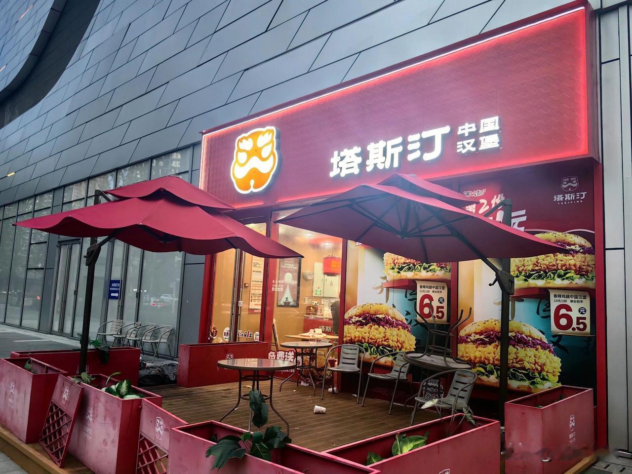 塔斯汀有个特点，厨房全透明，你站门口就能看见面饼在炉子里鼓起来。这招确实