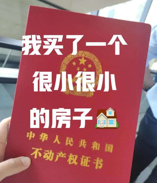 在售楼处待了5年，见过太多交完定金就后悔的客户。有些坑，销售根本不会告诉你，但你