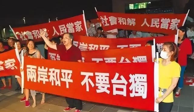如果台湾不战而统。国民党或者民进党执政者，暗中以大陆领导取得共识，在二十四小时内