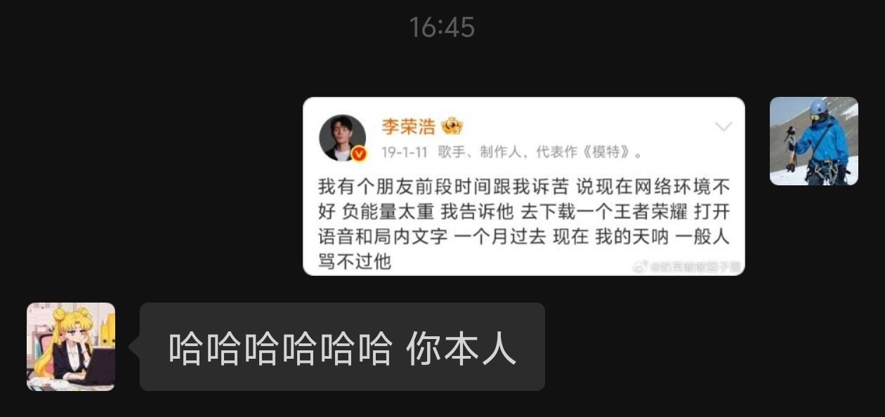李荣浩的战斗力这么强的原因，这点我深有体会