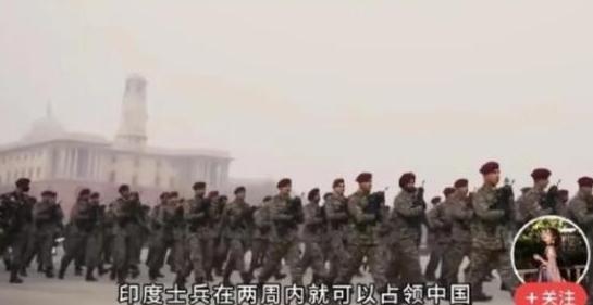 印度网民在外网提问：明明印度士兵可以在一两周内占领中国，为什么莫迪还不向中国宣战