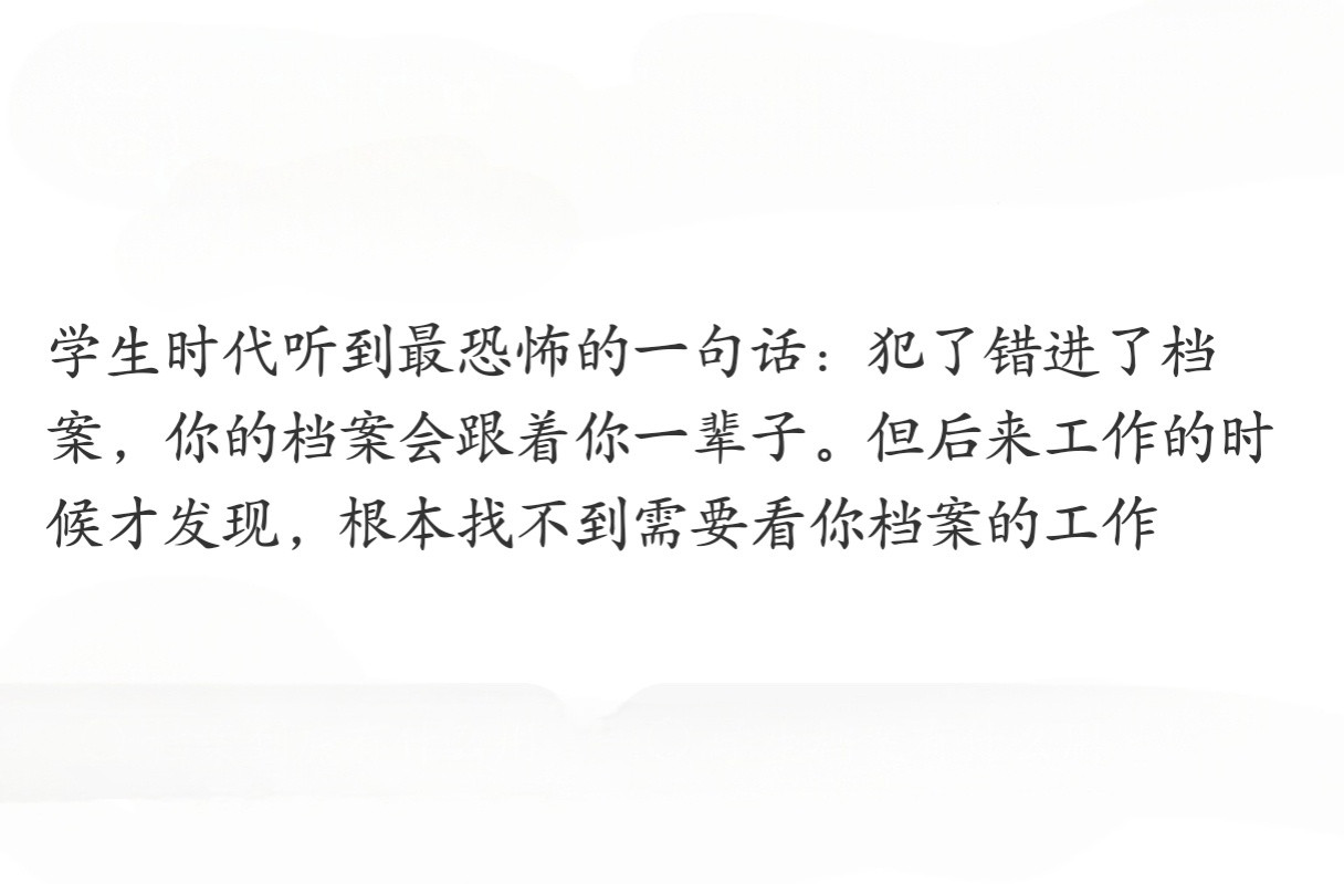 是啊，当年太单纯了。