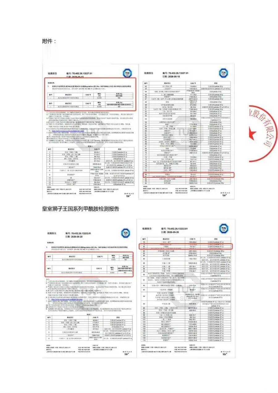 纸尿裤风波反转再反转, 真相是什么