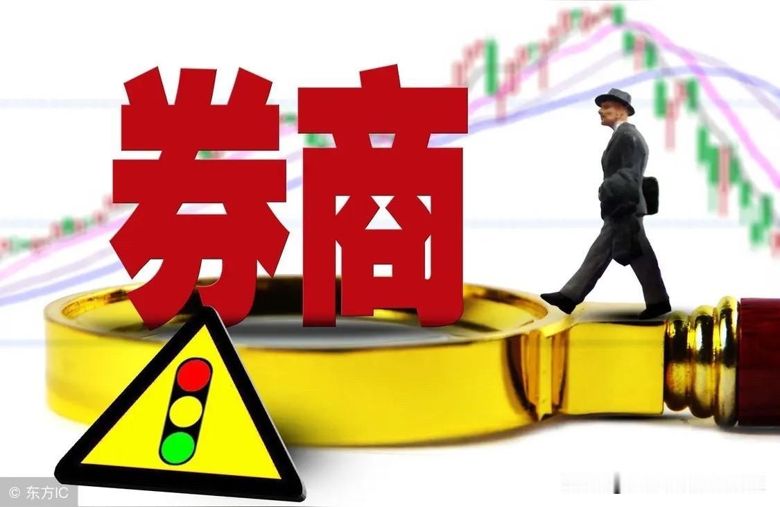 下午三点钟，券商板块收盘涨0.14%。盘中最高点732.34点，刚刚到了250周