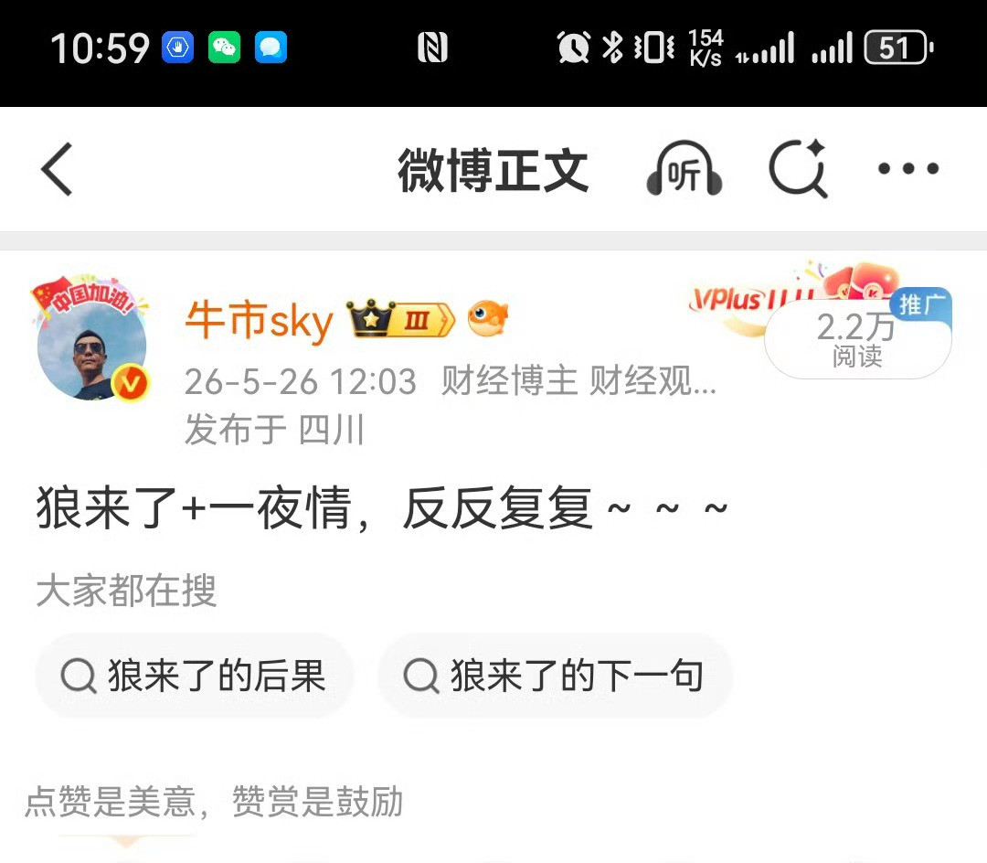 现在看见了吧，可怕不？