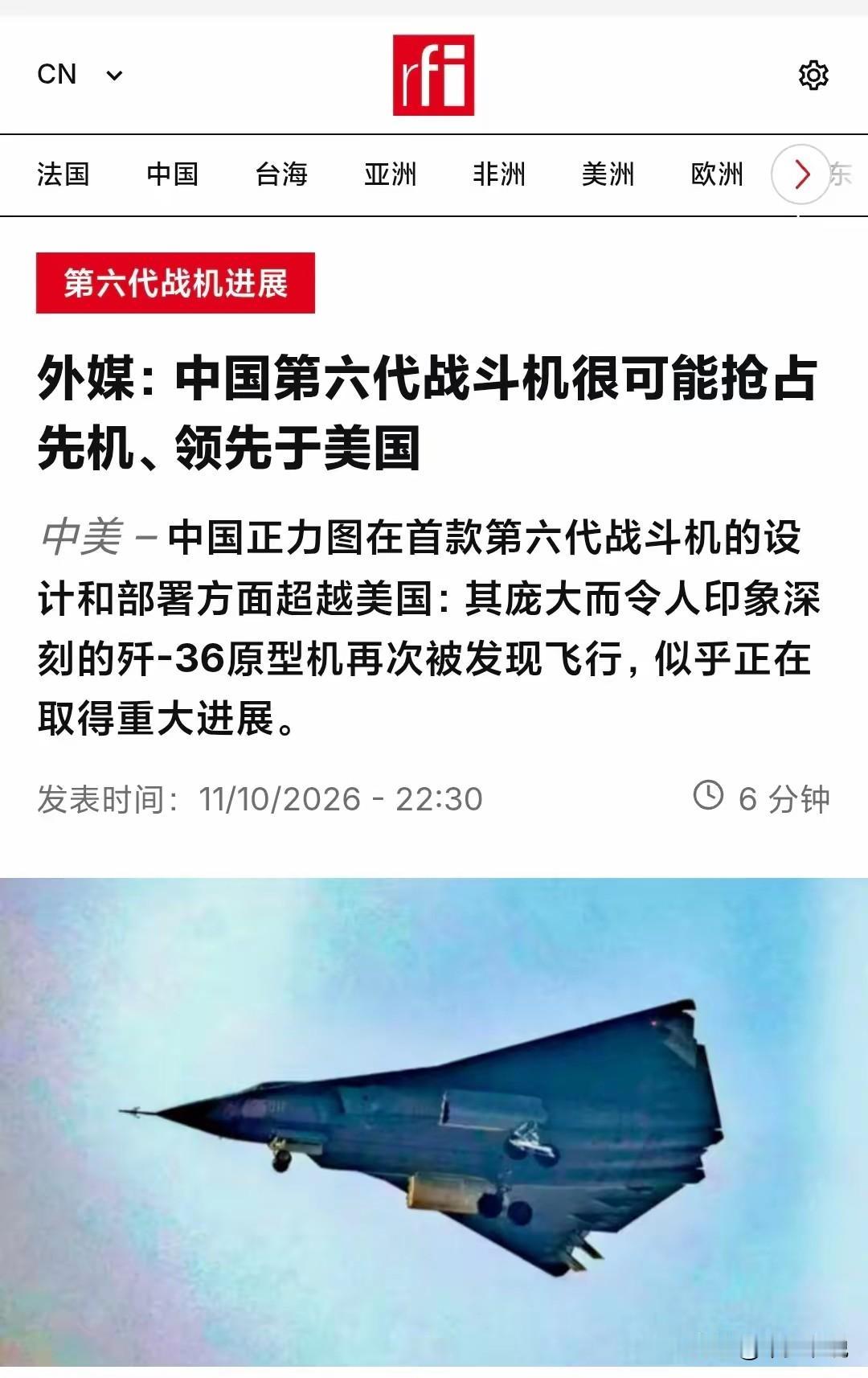 美国人坚决不相信南天门计划是一个动漫IP一个美国公司的负责人和我聊天，期间我们