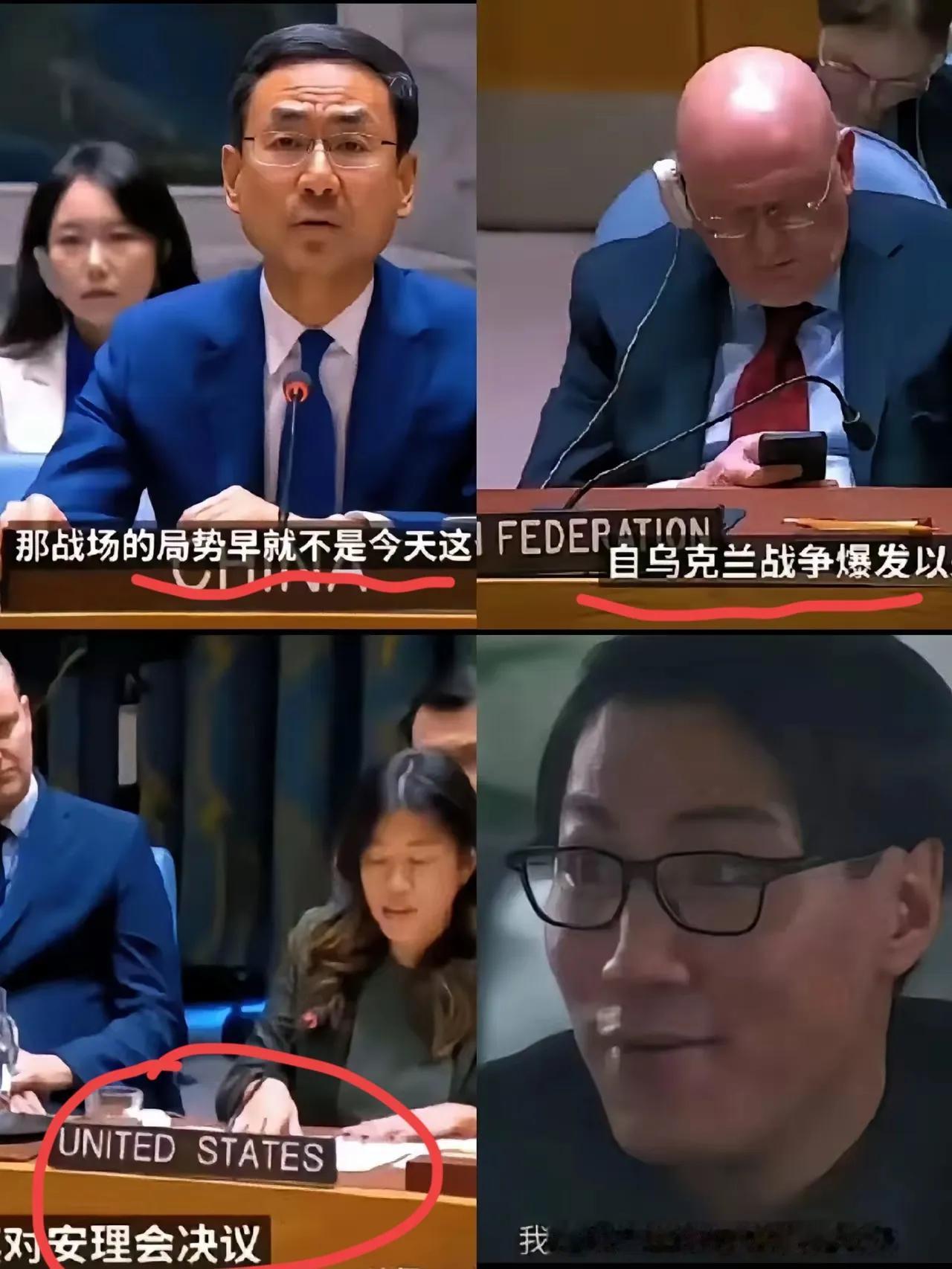 咱们在联合国的发言是不是也要讲情商呀？咱们这一发言把几方都得罪了，欧洲诸国和美国