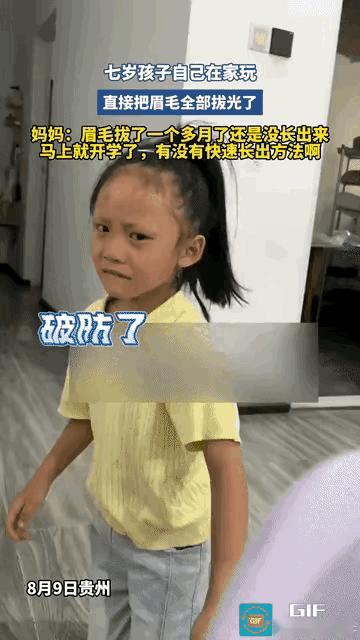 小孩姐有点崩溃了。这样看起来是有点不友善。