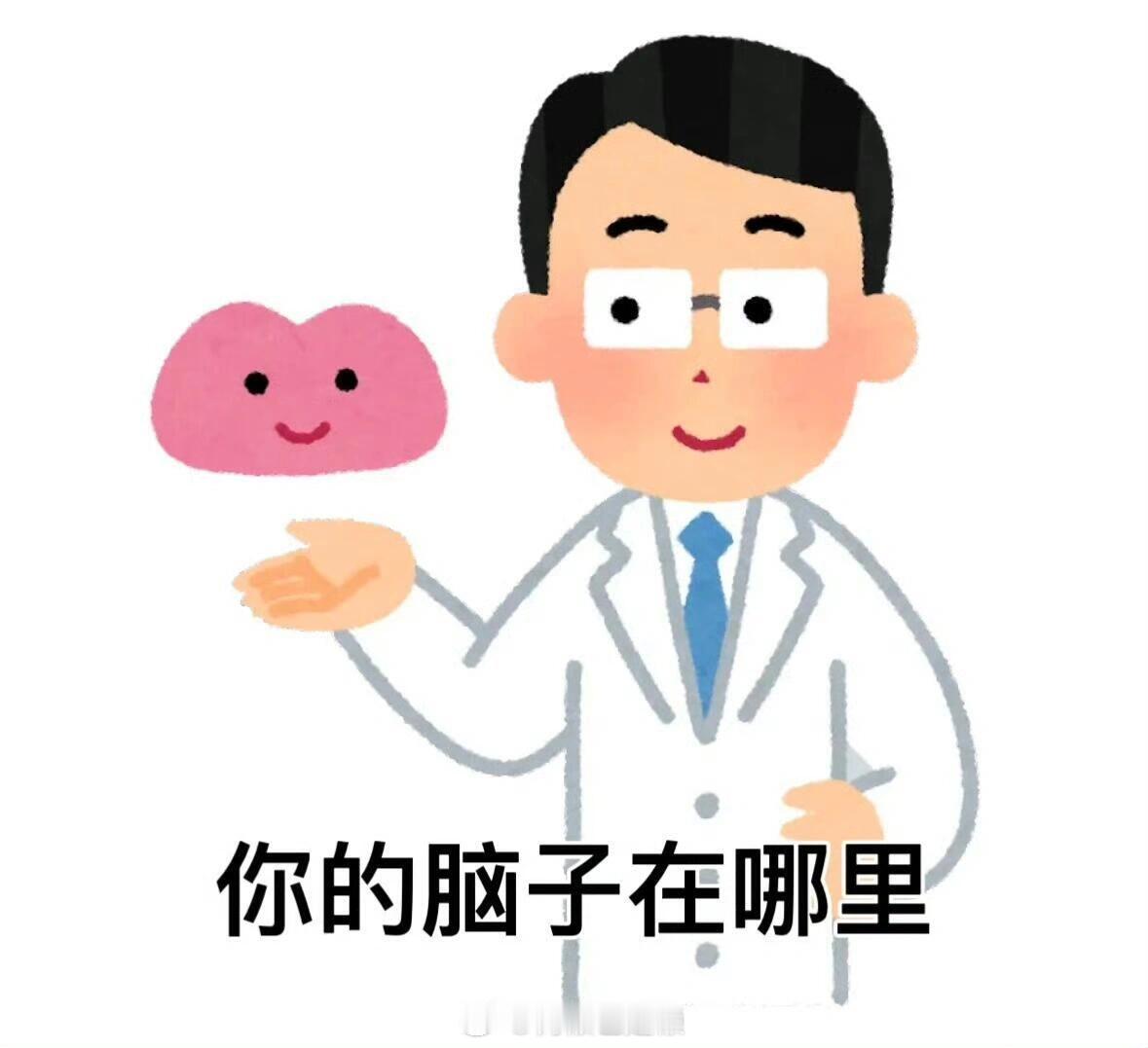 妈呀烂🍅清分都能赖到混双上。。还给🐭升世一疯狂送流量，好蠢。。上半年大赛连续