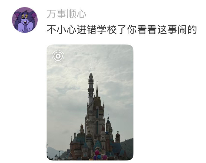 霍格沃滋开学在即，准备迎接新挑战！🏫✨