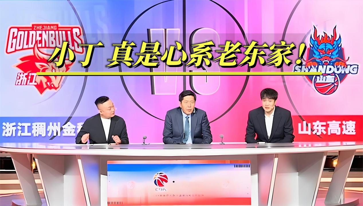 丁彦雨航1言苦笑调侃，山东男篮：难道这就是你的核心？