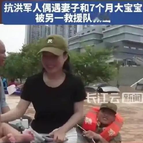 广西贵港这次洪灾里，困了三天的军嫂石宗艳抱着刚退低烧的7个月娃、扶着行动不便的婆
