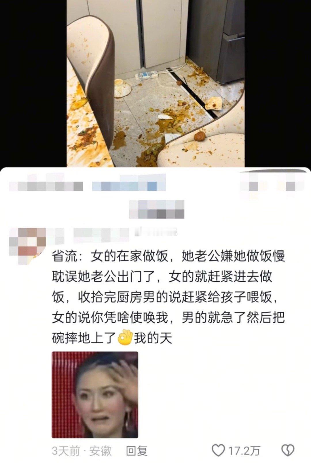 背景音还能听到孩子在旁边说我捡我捡猜猜最后这一地要谁收拾