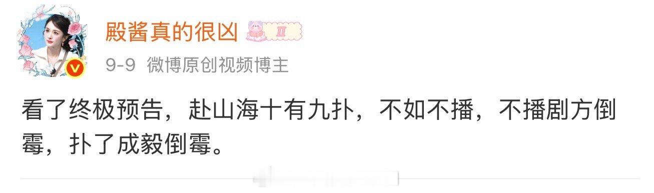 是吧​​​