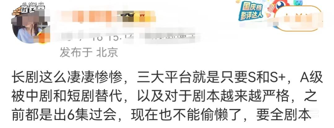 亏肿了那么多年才知道全剧本，绝[点赞]​​​