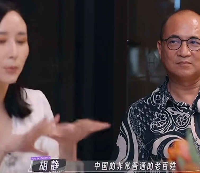 胡静妈妈担心女儿嫁妆拿不出手，胡静坦言:“因为我的父母是中国的非常普通的老百姓，