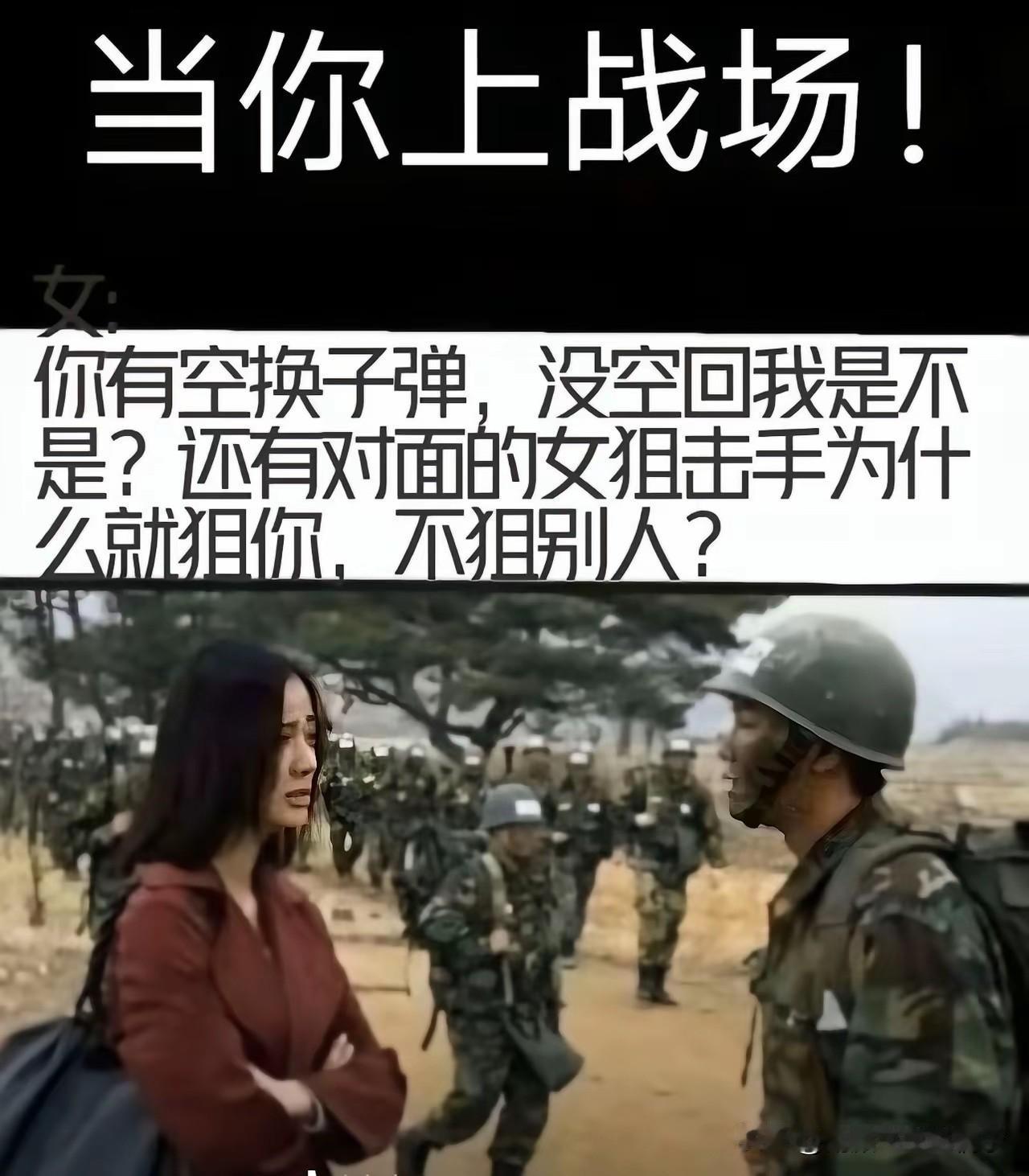 神回复……我严重怀疑，这不是一个段子！[捂脸哭]